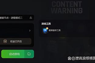江南平台app下载官网安装教程截图1